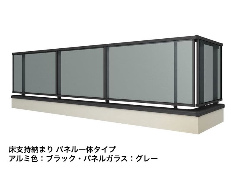 LIXILの「ベランダ手すり モダンパネル(パネルスタイル)」のサブ画像12