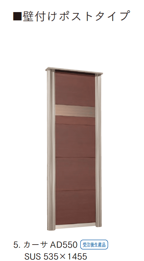 マチダコーポレーションの「カーサAD」のサブ画像6