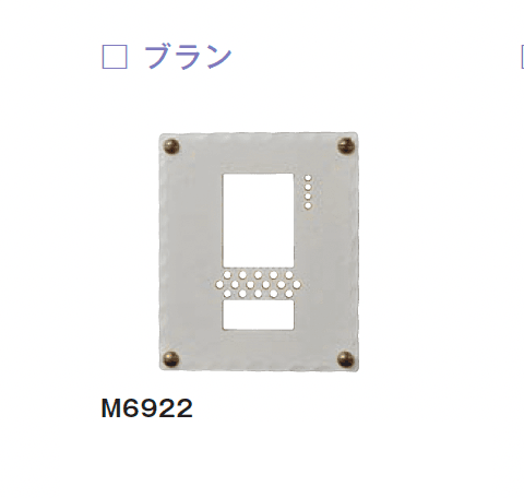 メイクランドの「インターホンカバーカッパー&アイアン」のサブ画像2