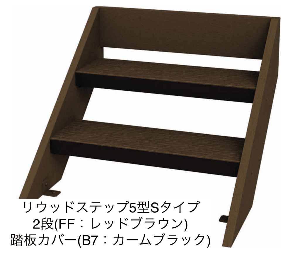YKK APの「リウッドデッキ 200 EG 段床セット/リウッドステップ【2023年版】」のサブ画像4