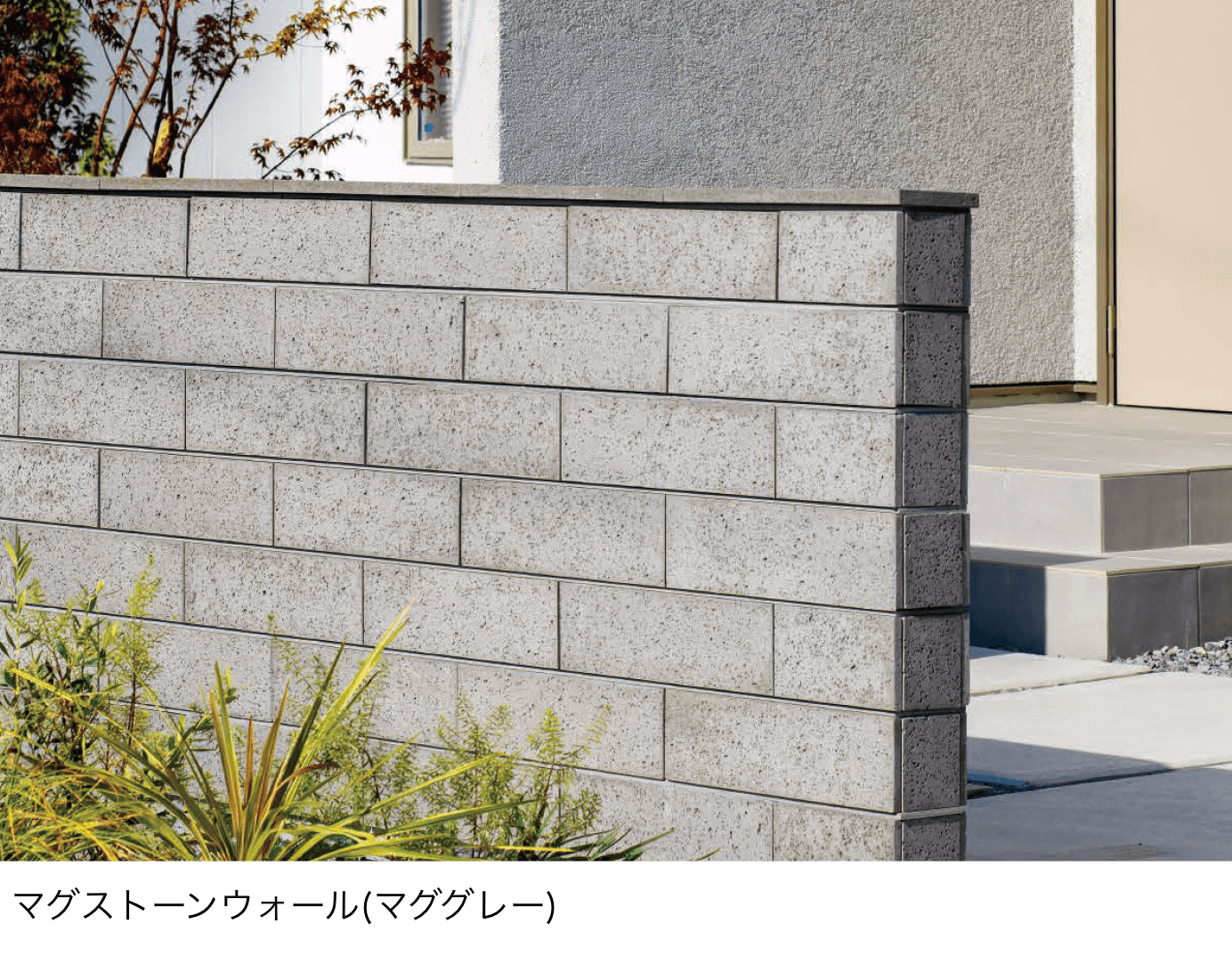 東洋工業の「マグストーンウォール」
