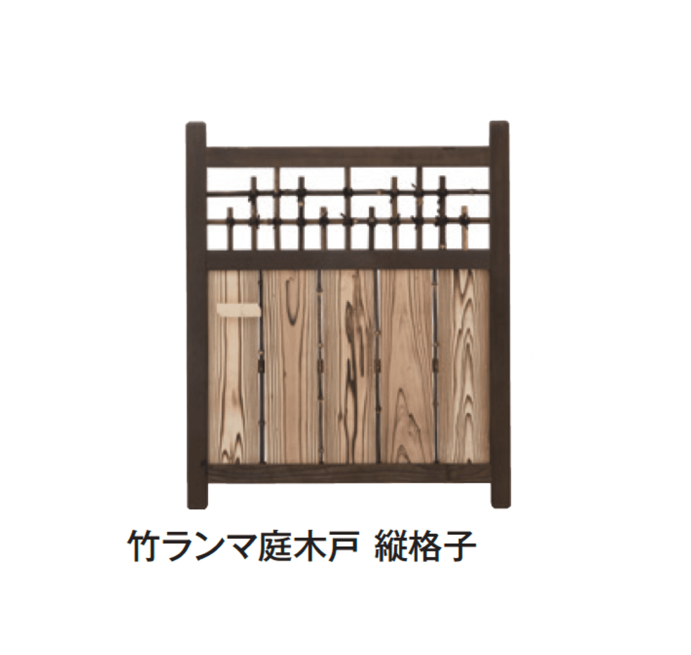 タカショーの「天然枝折戸 庭木戸【2024年版】」のサブ画像7