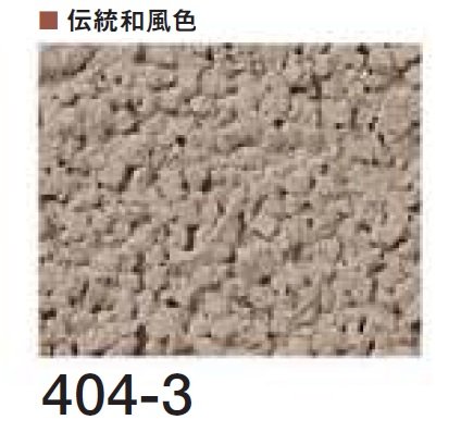 四国化成の「けいそう モダンコート 直塗り【2024年版】」のサブ画像65