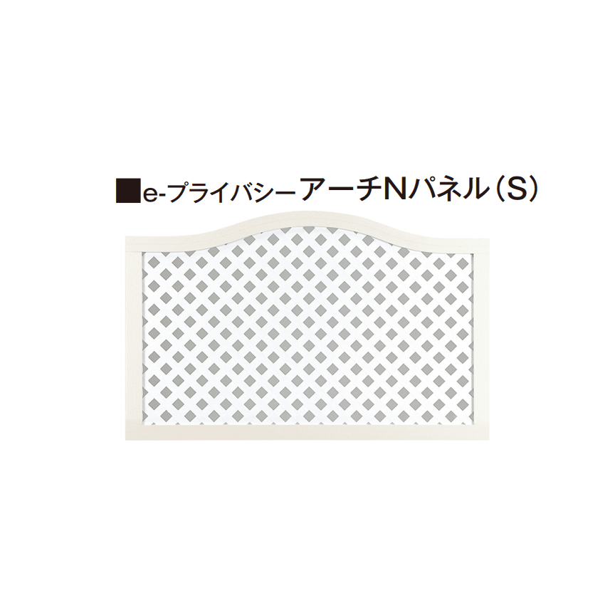 タカショーの「e-プライバシーパネル(M・S)」のサブ画像3