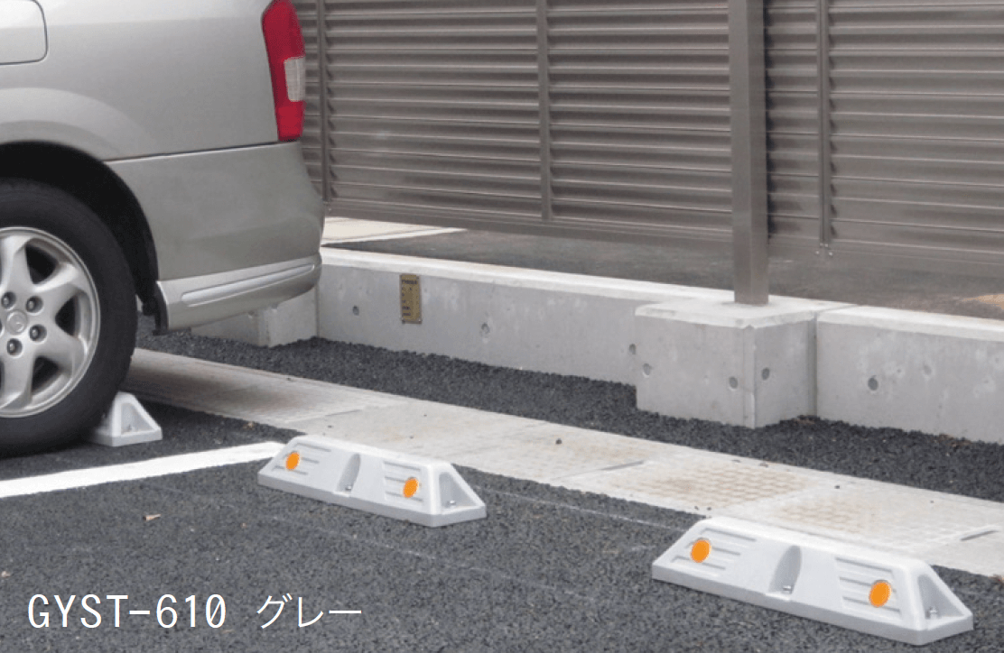 ゆとりの「カーストッパー ST610【2024年版】」