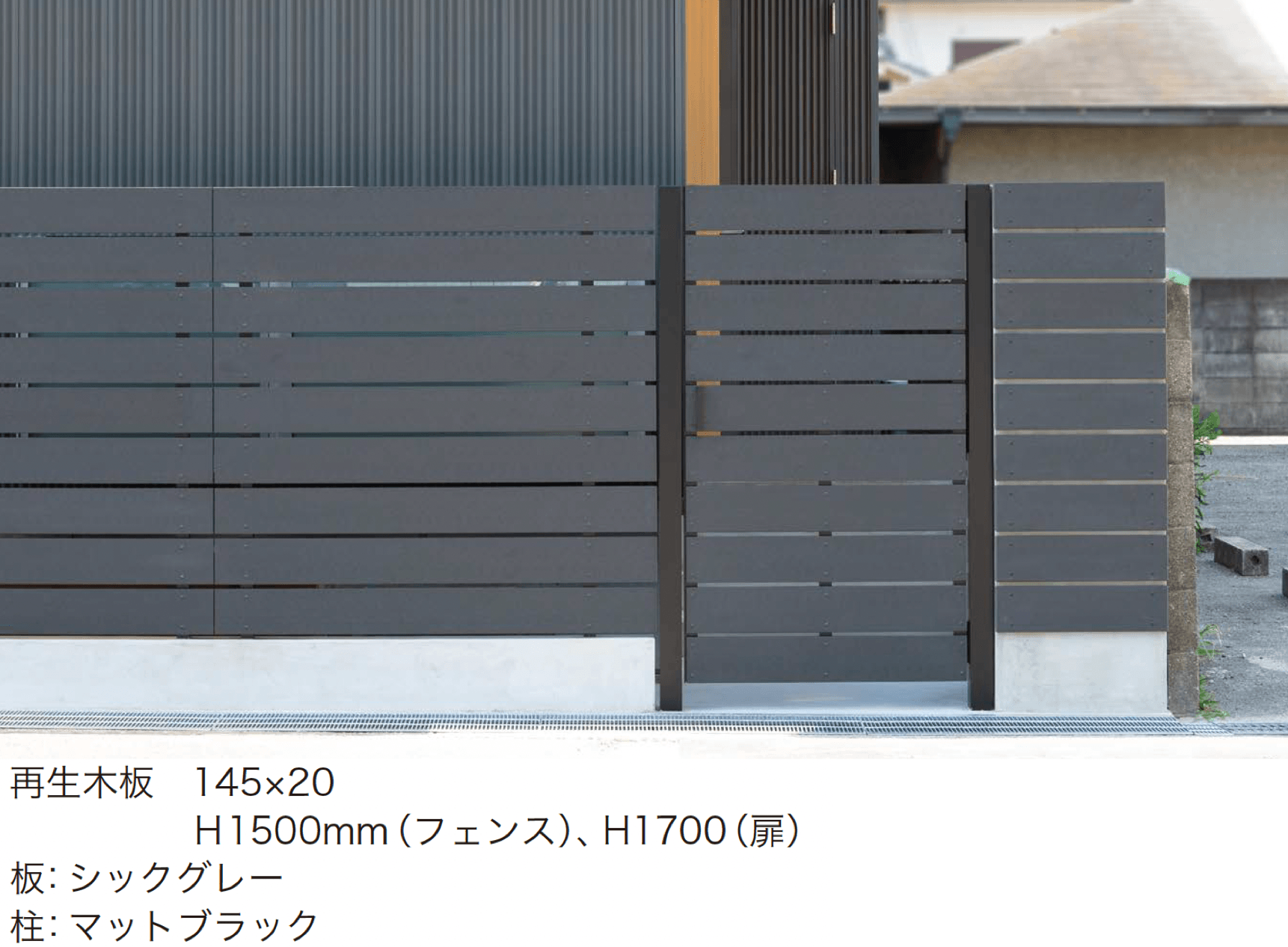 アイランドの「エコモックフェンス オリジナル」