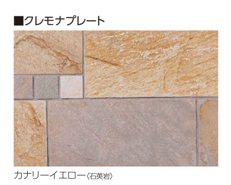 ユニソンの「クレモナ®︎プレート・クレモナ®︎ピース」のサブ画像6