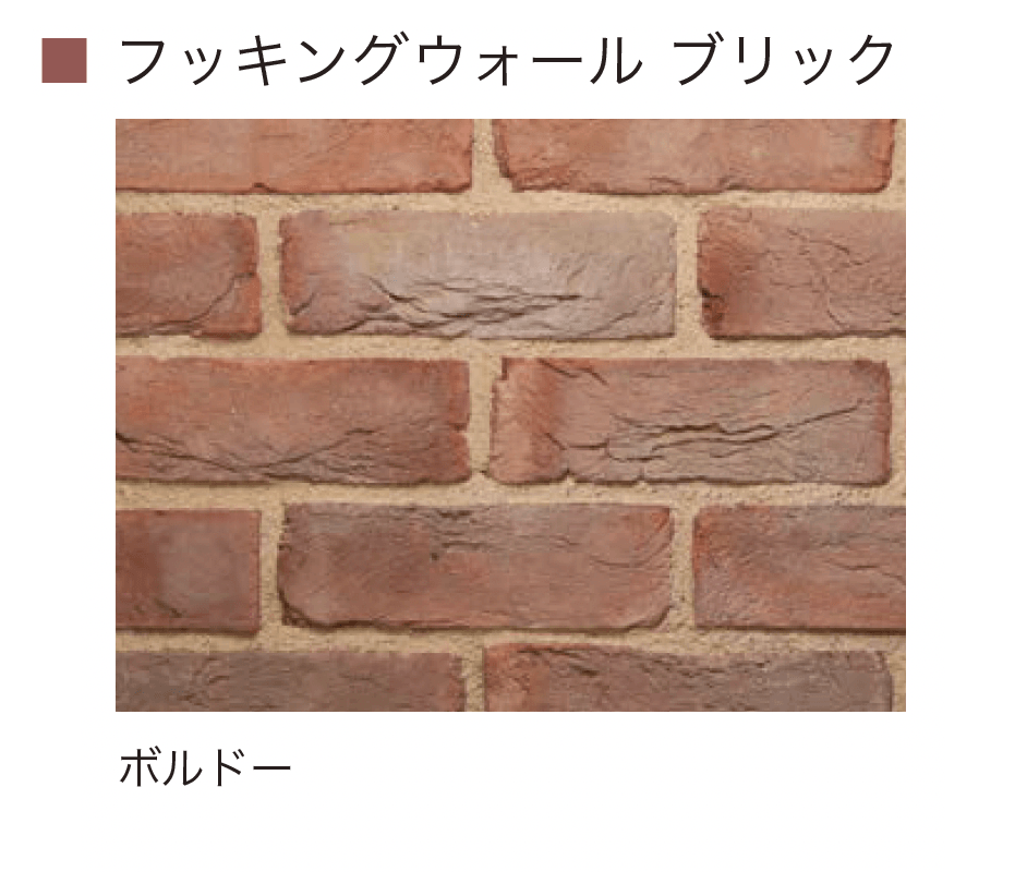 オンリーワンクラブの「フッキングウォール」のサブ画像16