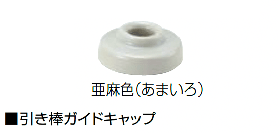 オンリーワンクラブの「排水部品(洗面器)」のサブ画像15