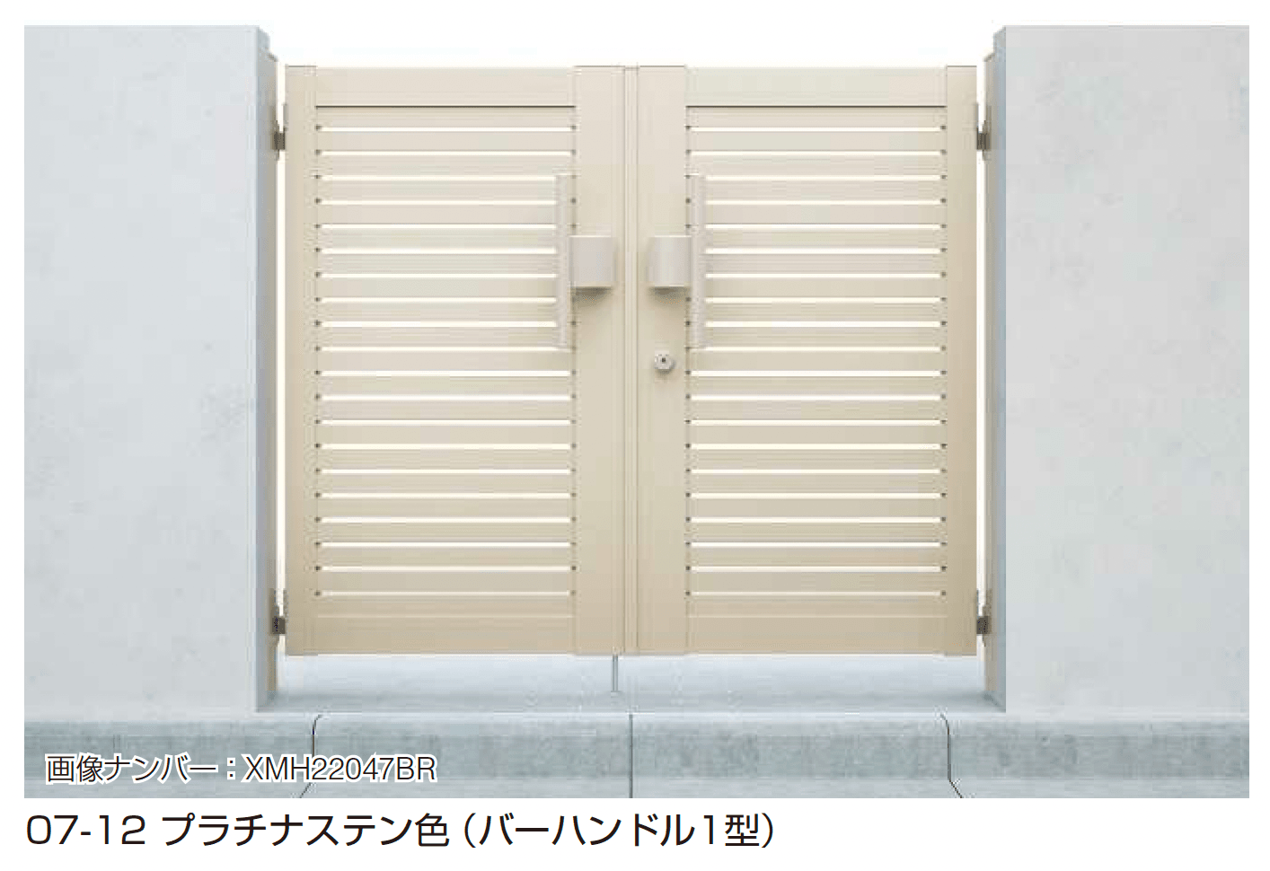 YKK APの「シンプレオ 門扉 YS1型 横スリット【2025年6月発売】」のサブ画像1