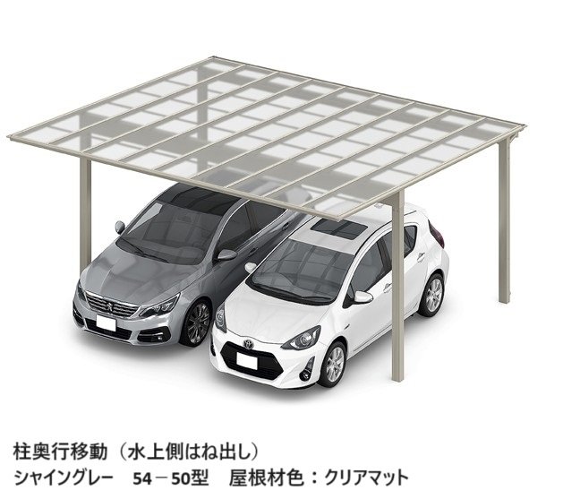 LIXILの「フーゴF 2台用 柱奥行移動」のサブ画像2