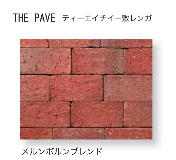 久保田セメント工業の「ティーエイチイー」のサブ画像14