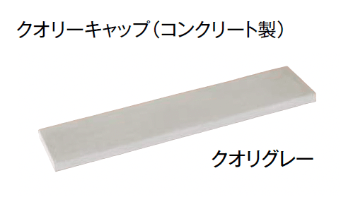 東洋工業の「プレックスタイル セメンウォール」のサブ画像5