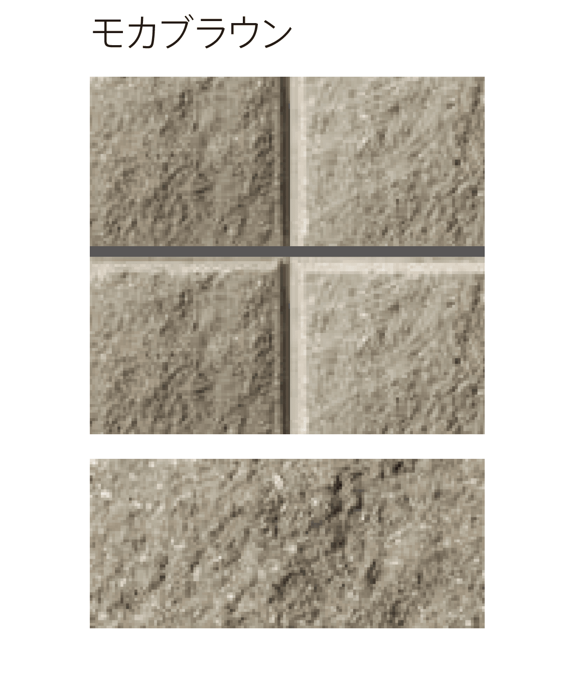 太陽エコブロックスの「RM ワッフル」のサブ画像11