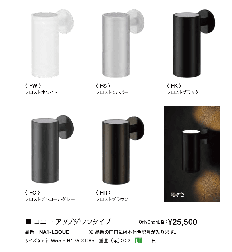 コニー【2023年版】_価格_2