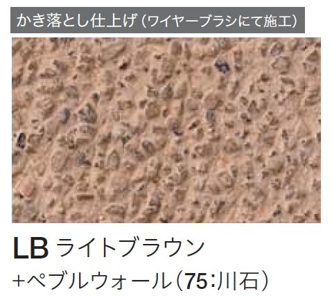 四国化成の「クレアデコール」のサブ画像28