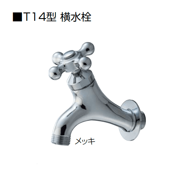 オンリーワンクラブの「T14型耐寒水栓」のサブ画像1