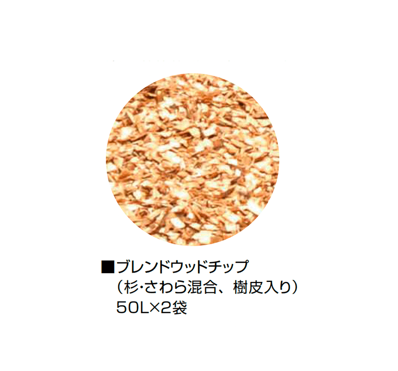 オンリーワンクラブの「国産ウッドチップ ひのき100% / 杉・さわら混合」のサブ画像3