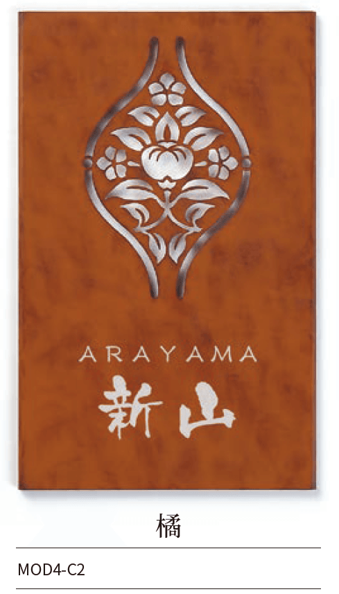 丸三タカギの「モダネスト【2024年版】」のサブ画像5