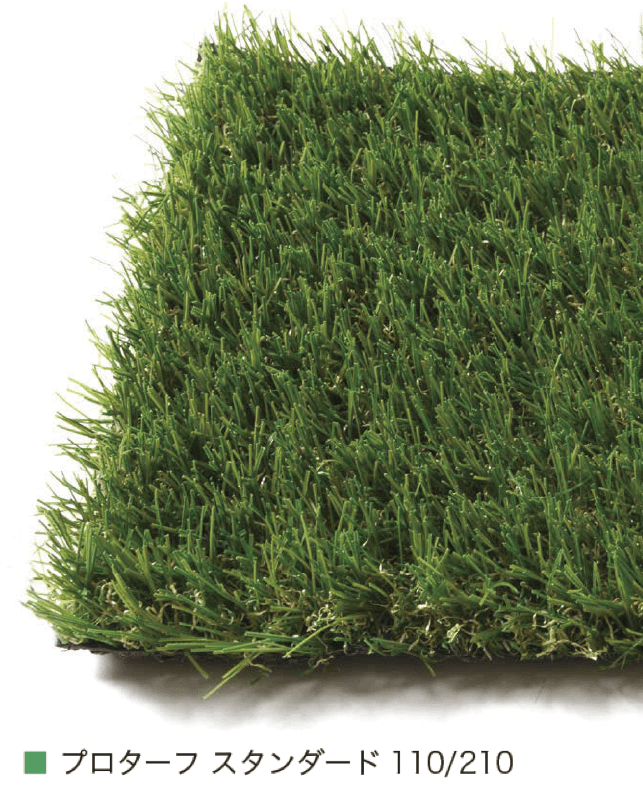 オンリーワンクラブの「プロターフ スタンダード/プレミアム」のサブ画像3