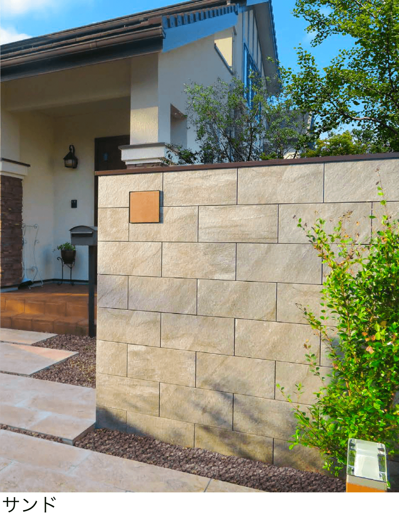 エクシスランドの「プラージュ」