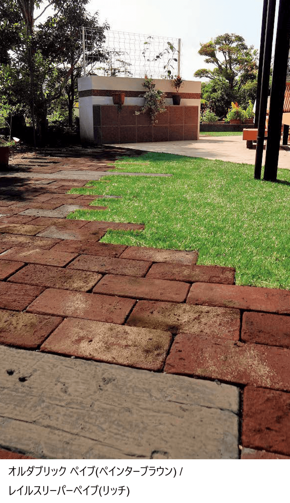 東洋工業の「オルダブリック ペイブ【2024年版】」のサブ画像1