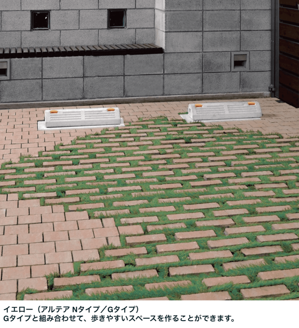 マチダコーポレーションの「アルテア Nタイプ【2024年版】」のサブ画像1