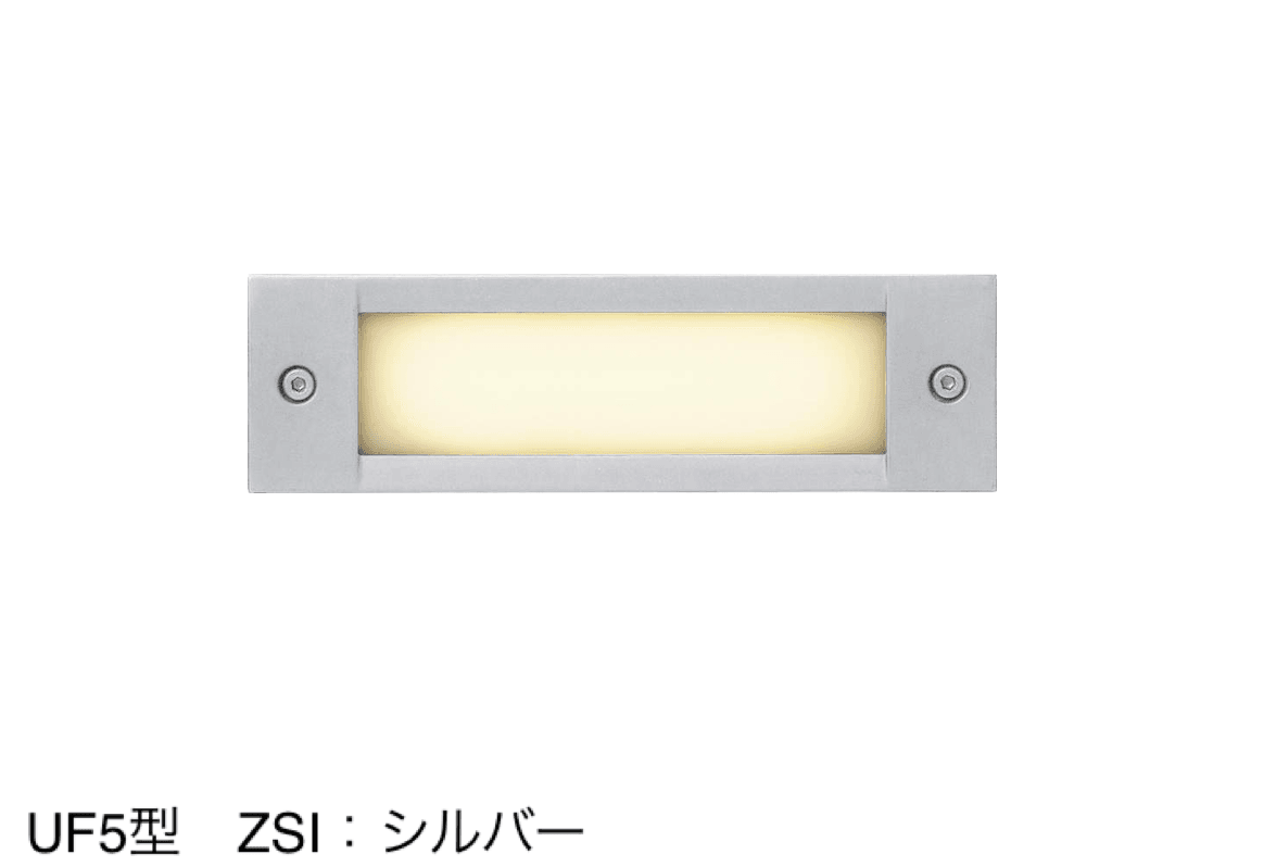 三協アルミの「埋込光」のサブ画像1