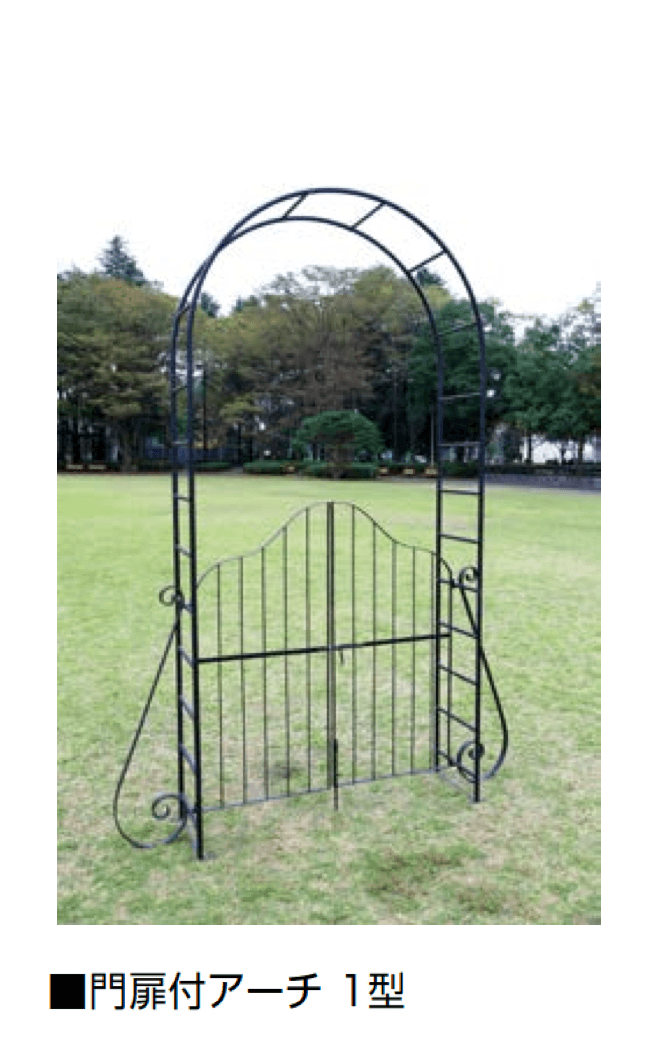 オンリーワンクラブの「門扉付アーチ」のサブ画像1