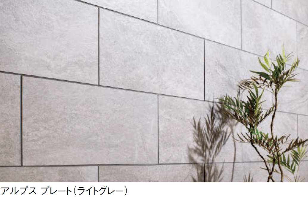 東洋工業の「アルプスプレート(貼付材)」