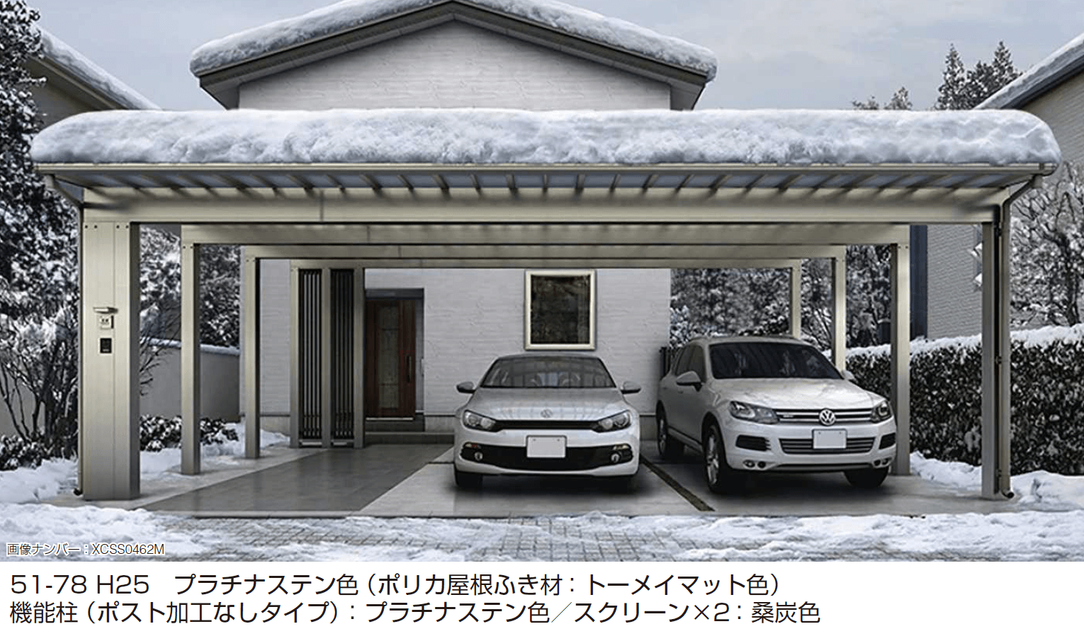 YKK APの「エフルージュ 3000タイプ 3台用 単体セット【2024年版】」のサブ画像1