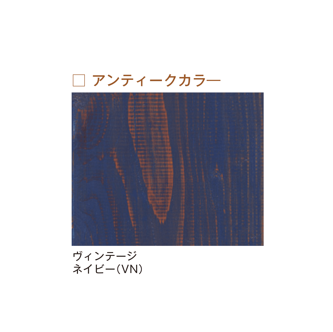 メイクランドの「エコアコールウッド」のサブ画像12