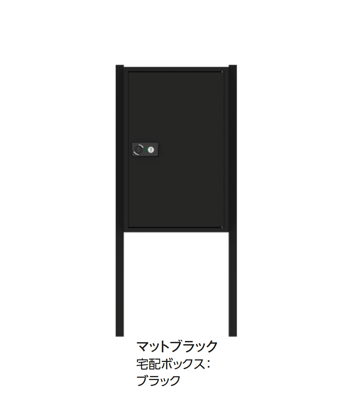 タカショーの「宅配ボックス De-TAK スタンド」のサブ画像1