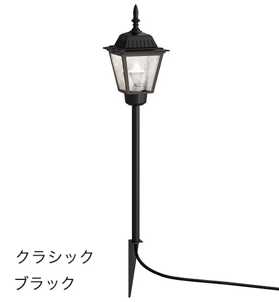 タカショーの「スプレッドライト(アンティーク)」