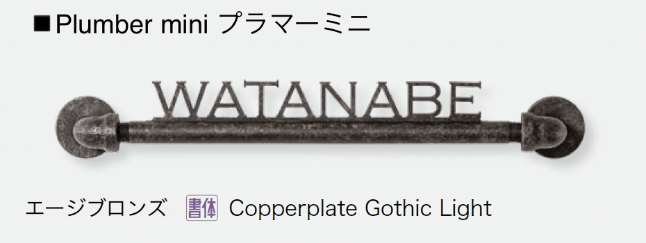 オンリーワンクラブの「プラマー」のサブ画像6