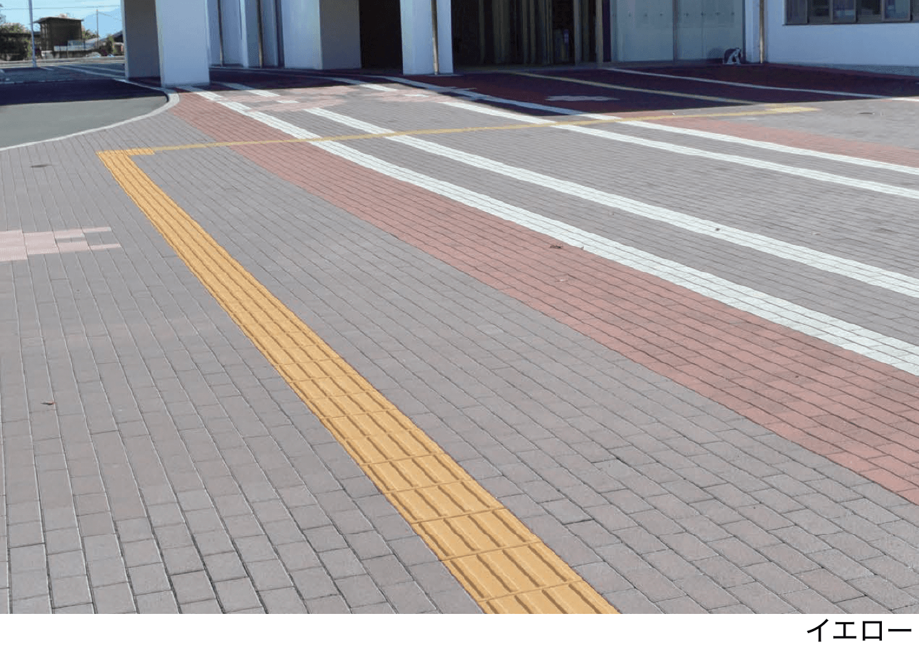 エスビックの「視覚障害者誘導用ブロック」