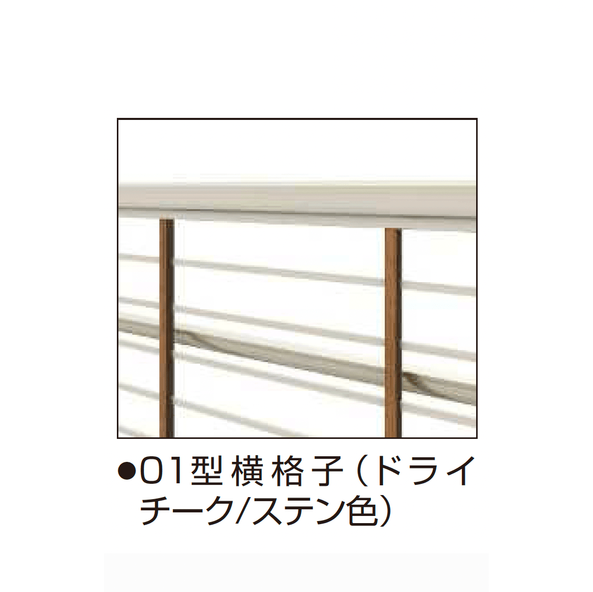 YKK APの「ルシアス アップゲート ワイド01型 手動タイプ/電動タイプ」のサブ画像1
