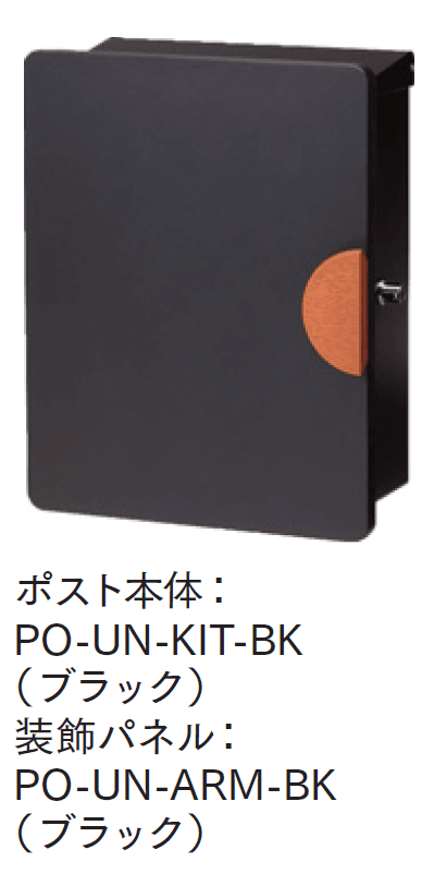 マチダコーポレーションの「アン アルモポスト」のサブ画像2