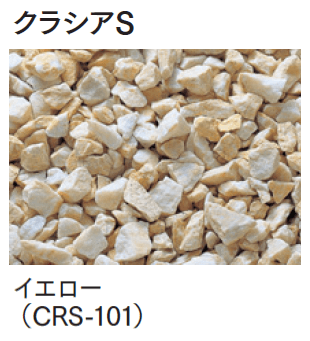 マチダコーポレーションの「クラシア【2024年版】」のサブ画像4