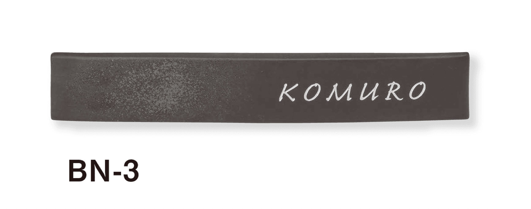 美濃クラフトの「ビゼン 陶器・タイル表札」のサブ画像4