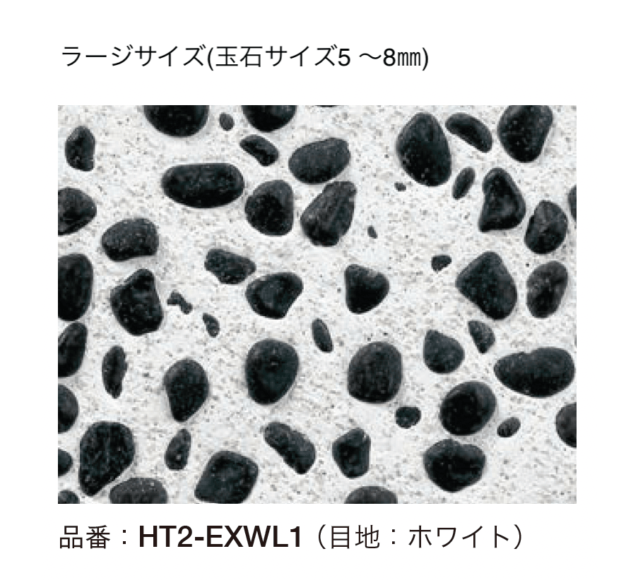 オンリーワンクラブの「ナチュラルストーン エクセレント」のサブ画像5
