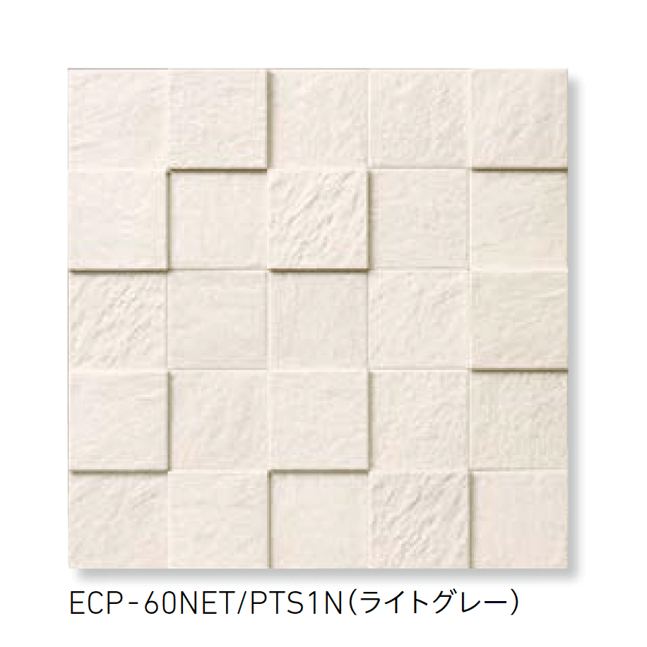 LIXILの「エコカラットプラス ペトラスクエア」