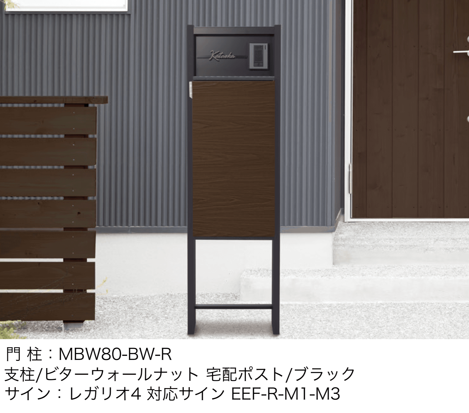 ギャザーの「レガリオ4」