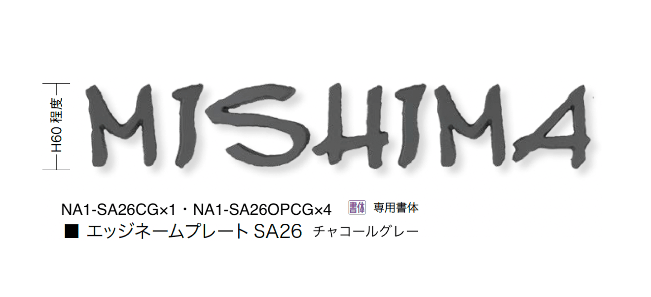 オンリーワンクラブの「エッジネームプレート」のサブ画像9