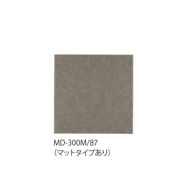 アイコットリョーワの「マディソン・セレクト」のサブ画像13