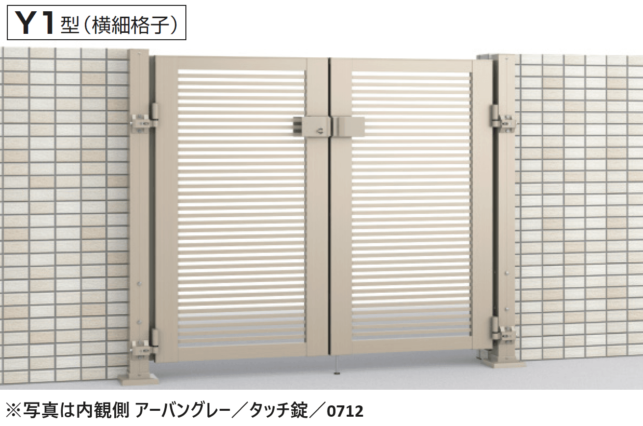 三協アルミの「レジリア(ベースプレートタイプ)(タッチ錠)【2024年版】」