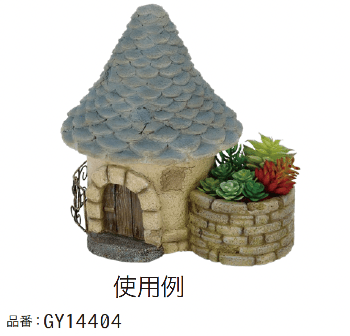 ゆとりの「グリーンポット【2024年版】」のサブ画像10