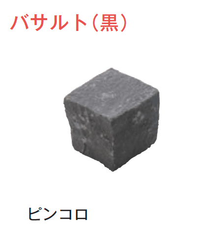メイクランドの「ブイグラニット ノーブル・ピンコロ」のサブ画像1