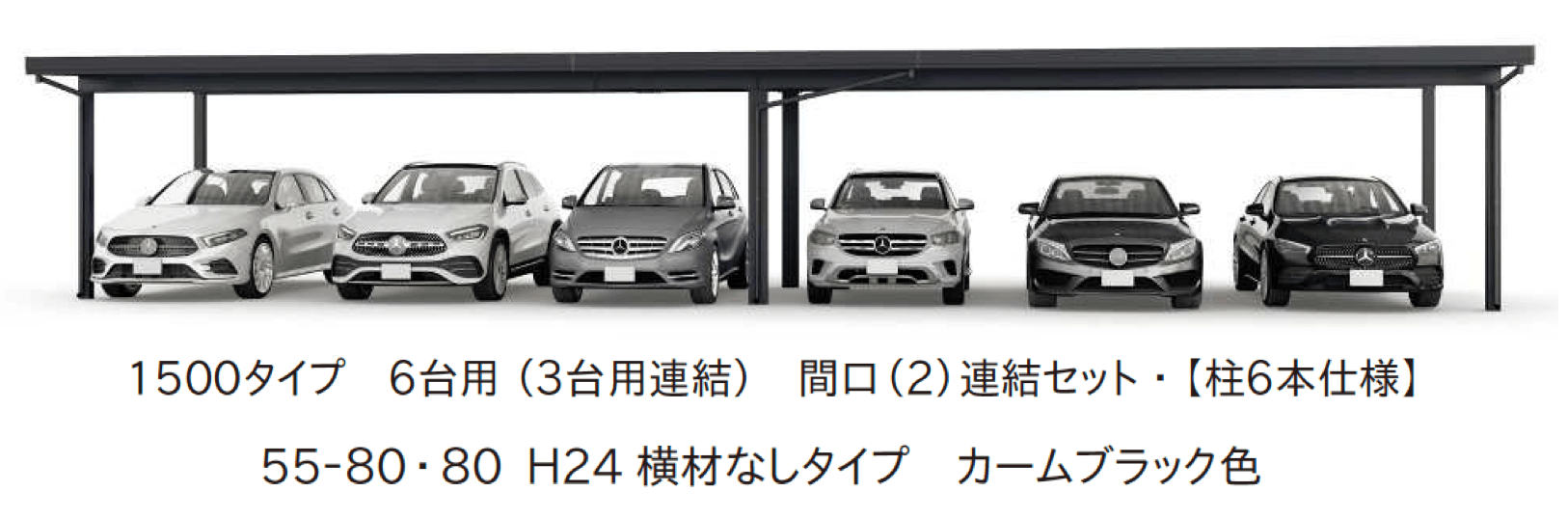 YKK APの「ジーポートPro 1500タイプ 4台以上用 (奥行連結4台/6台用・間口連結4台/6台用)【2025年版】」のサブ画像3