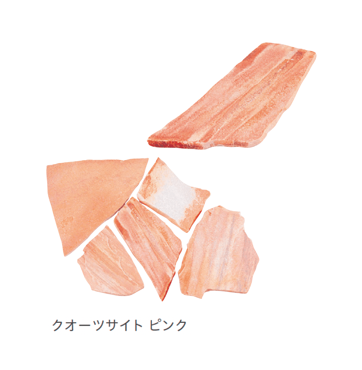 リビエラの「乱形石材」のサブ画像4